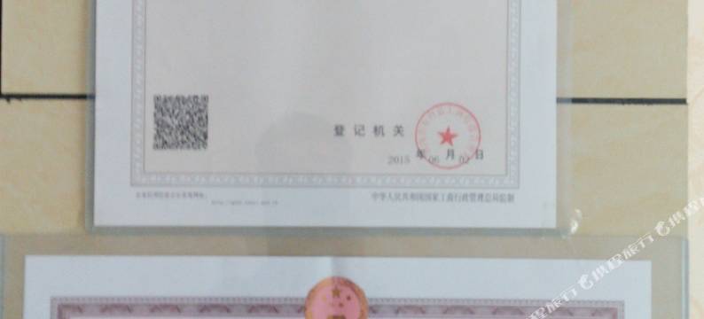 五台水库宾馆图片