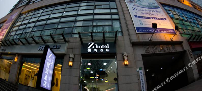 Zsmart智尚酒店(上海北外滩四川北路中心店)图片
