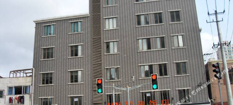 上海黎迪饭店图片