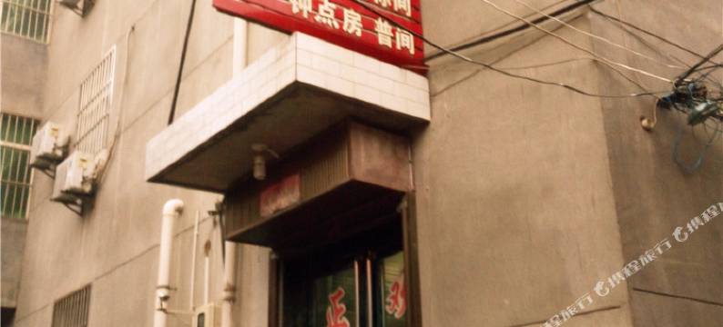 蒲城迦南宾馆图片