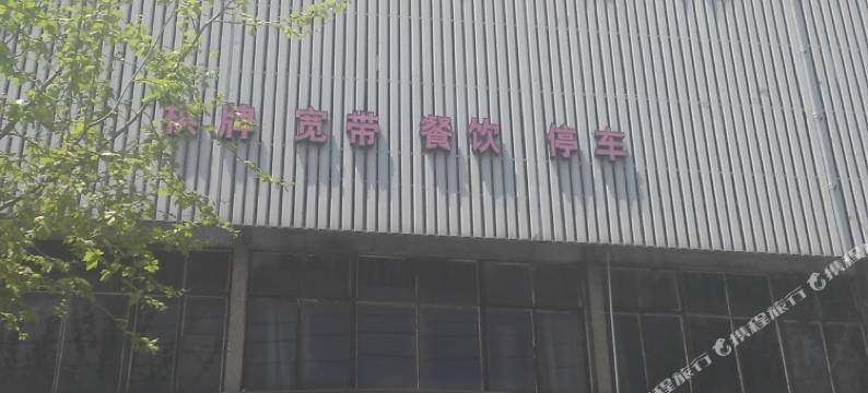 余姚佳来商务宾馆图片