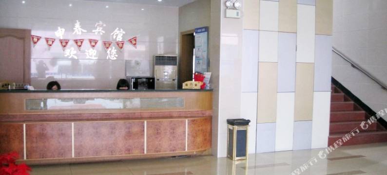 上海申春精品酒店图片