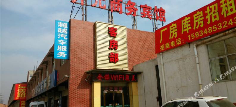 开元商务宾馆(西安大明宫遗址公园店)图片