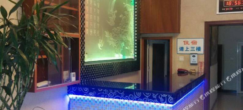 盛源华驿酒店(晋州307国道店)图片