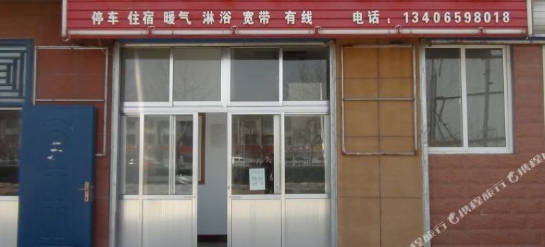 海阳红海阳宾馆图片