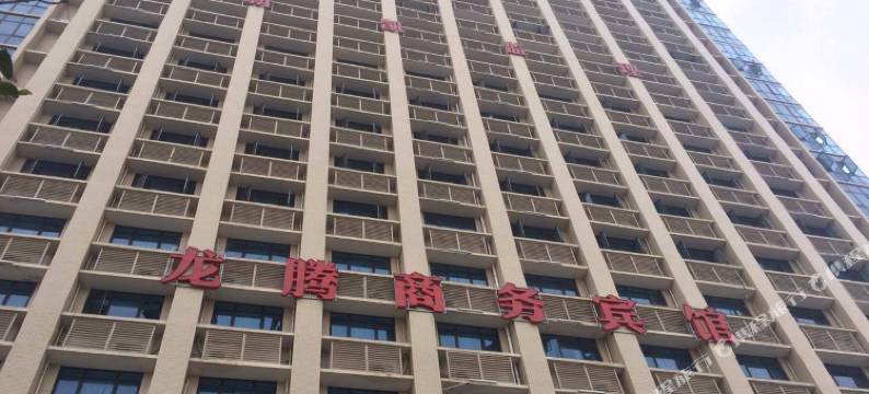 株洲龙腾商务宾馆图片
