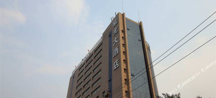 介休紫光大酒店图片