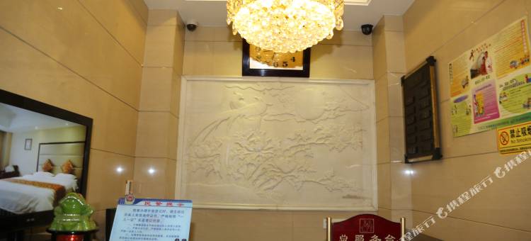 威远梦都商务宾馆图片