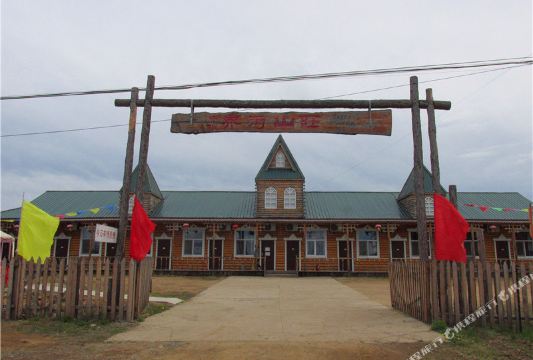 额尔古纳中俄界河山庄