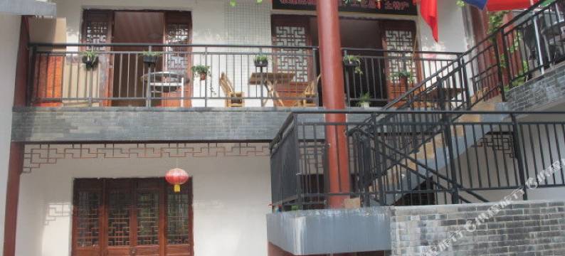 罗田快乐大本营客栈图片