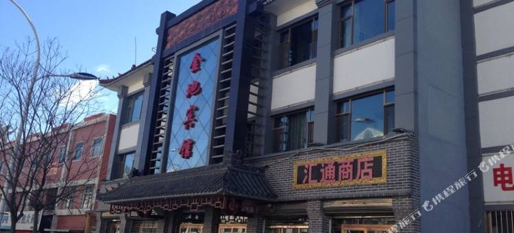 灵丘金地宾馆图片
