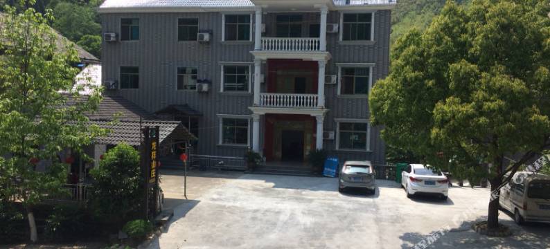 杭州龙祥山庄图片