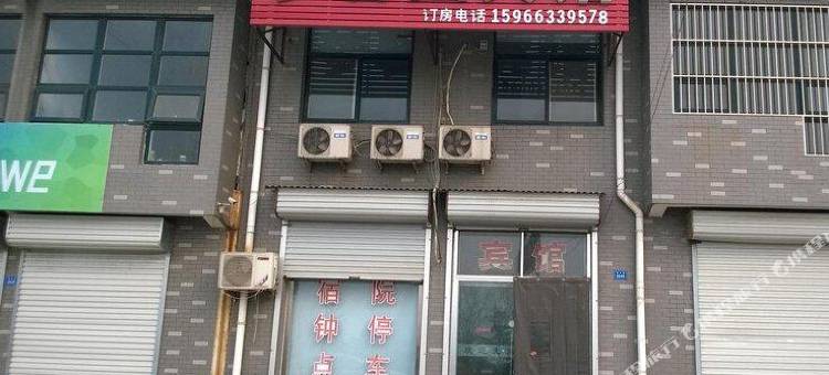 济南梦馨圆宾馆图片