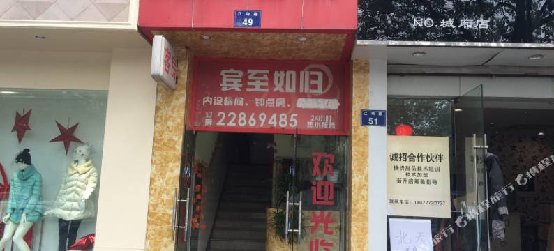 杭州杭龙客房图片