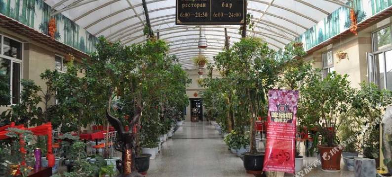 黑河华夏宾馆图片