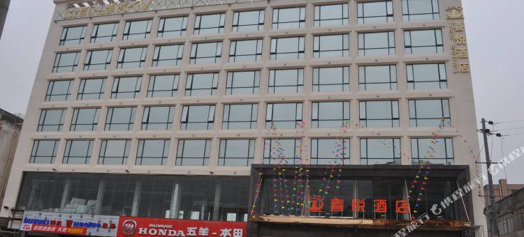 封开喜悦酒店图片