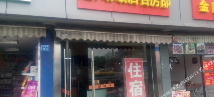 南京迎湖饭店客房部图片
