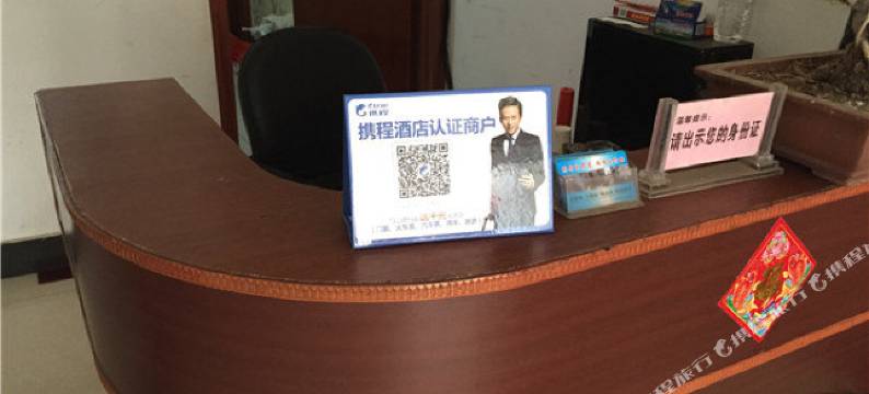 青岛家暖宾馆图片