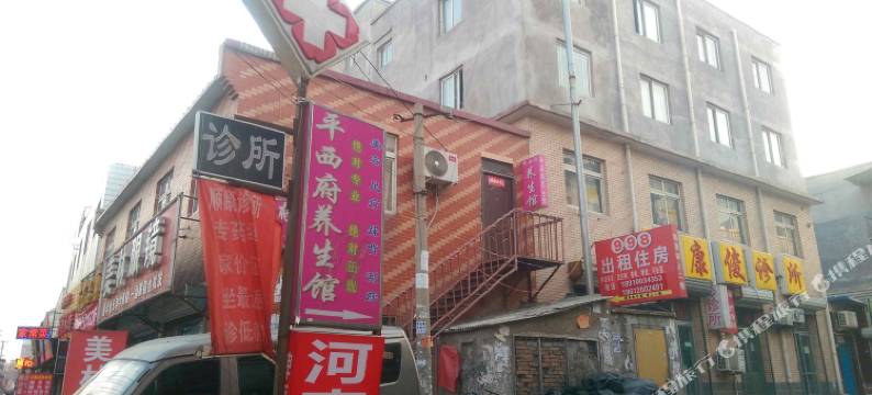 998公寓(北京一部)图片