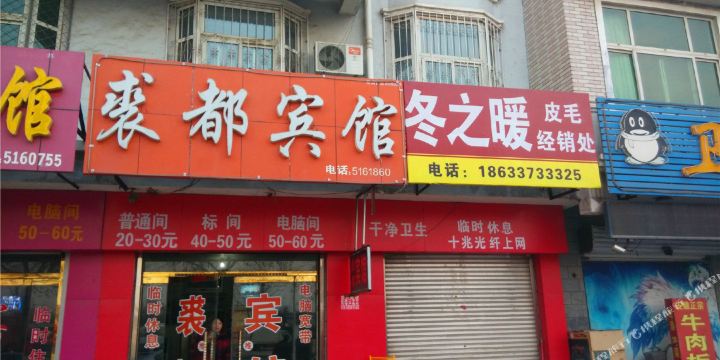 地址(位置,怎么去,怎么走):  河北省沧州市肃宁县振兴街57