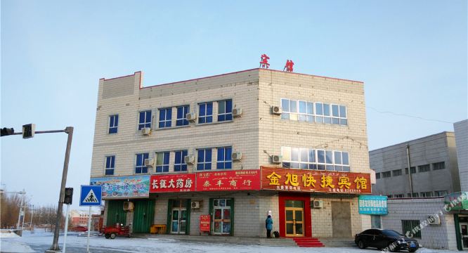 金旭快捷宾馆(长征路)