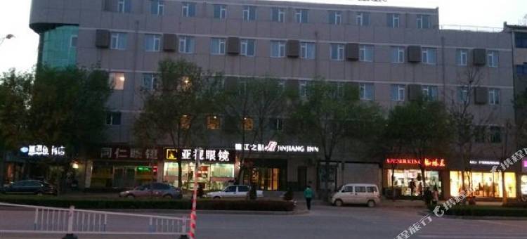 锦江之星酒店(衡水火车站中心街店)图片