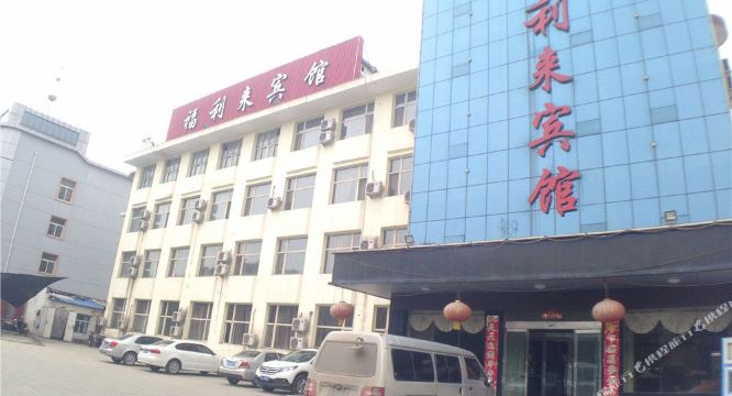 地址(位置,怎么去,怎么走):  临汾市浮山县尧山西路108号(县老干部局