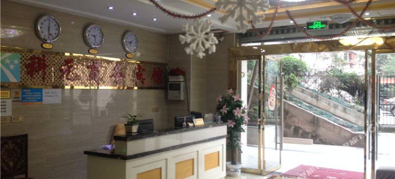 云阳科元商务宾馆图片