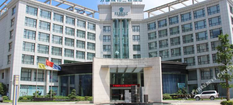 关岭万绿城柏兰廷酒店图片