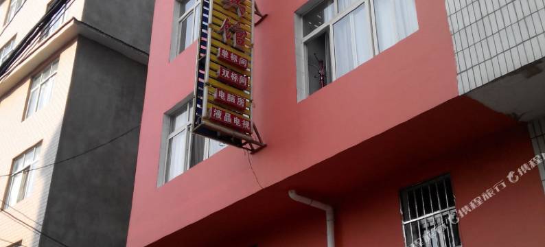 玉溪客来居宾馆图片