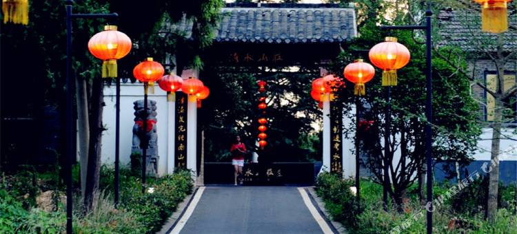 盱眙清水山庄图片