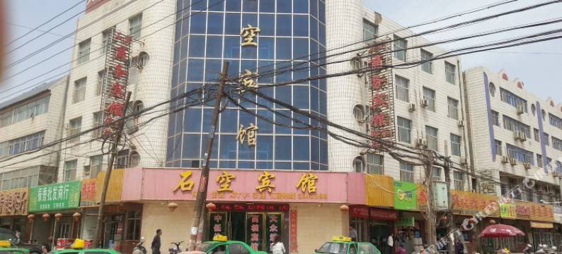 中宁石空宾馆图片