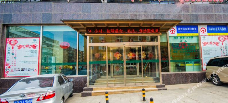 国华假日宾馆(大连东港商务区二七广场店)图片