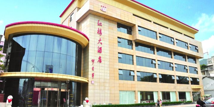 邛崃市 >> 酒店  标签: 宾馆 二星级 星级酒店 红楼大酒店共多少人