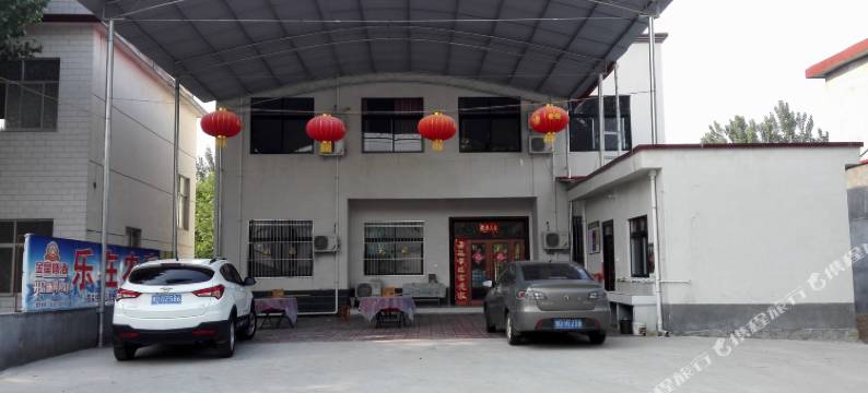 鲁山祥和农家院图片