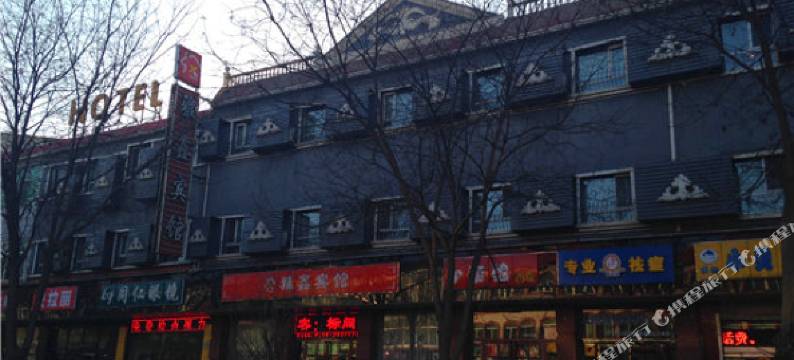 怀仁雅鑫宾馆图片