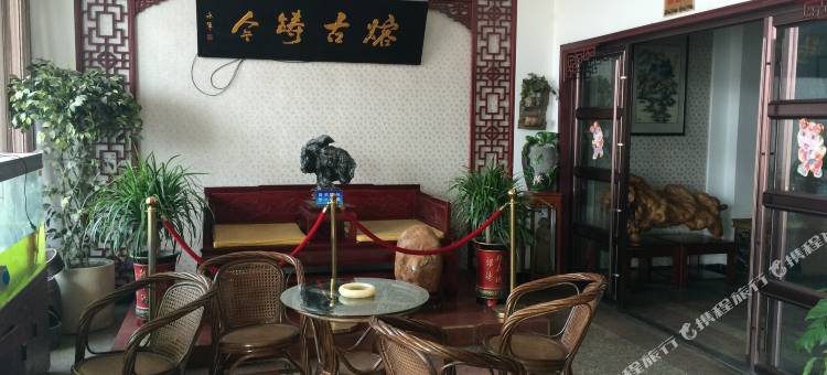 徐州文轩宾馆图片
