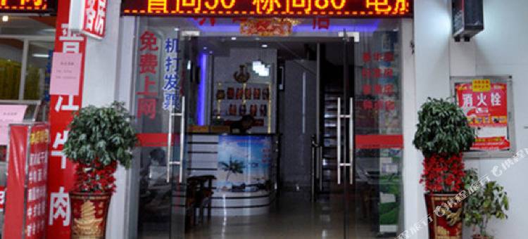 厦门喜合圆商务图片