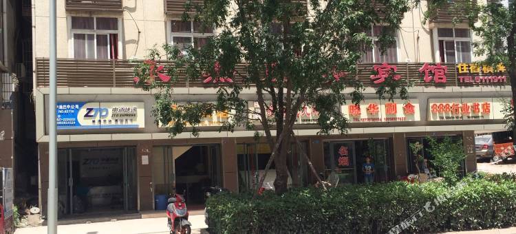 巴中永杰商务宾馆图片