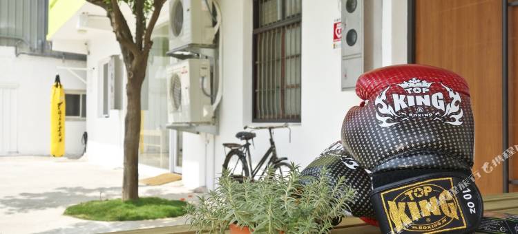 台中踢·生活背包客栈图片