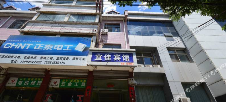 襄垣宜佳宾馆图片