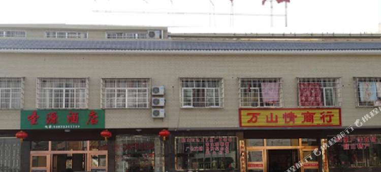 韶山圣源酒店图片
