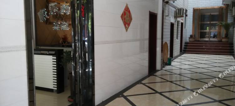 义马康乐宾馆图片