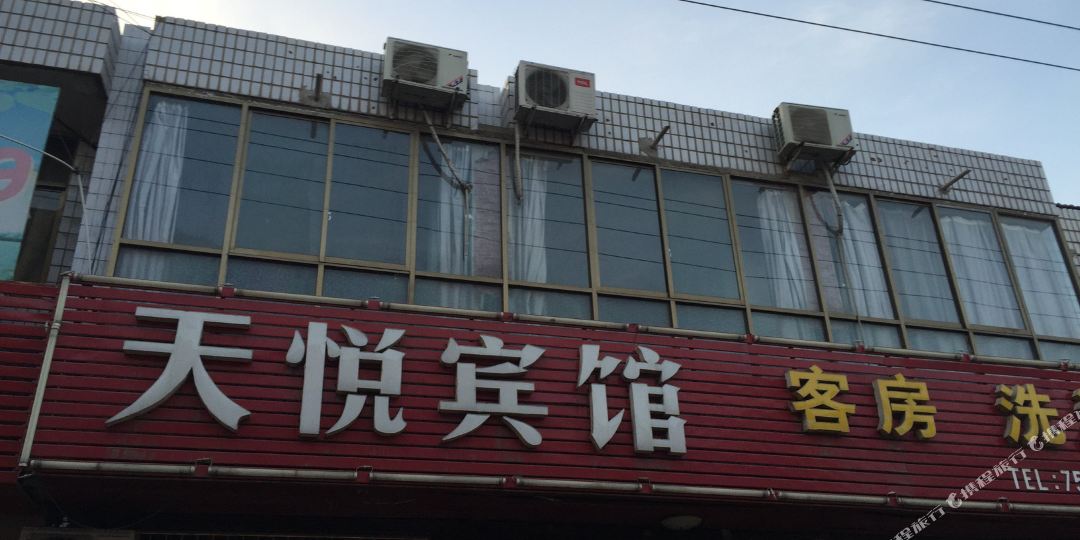 地址(位置,怎么去,怎么走):  蒲城罕井镇罕弥路(雪云面粉厂销售部南20