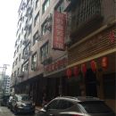 Xingqian Business Hostel