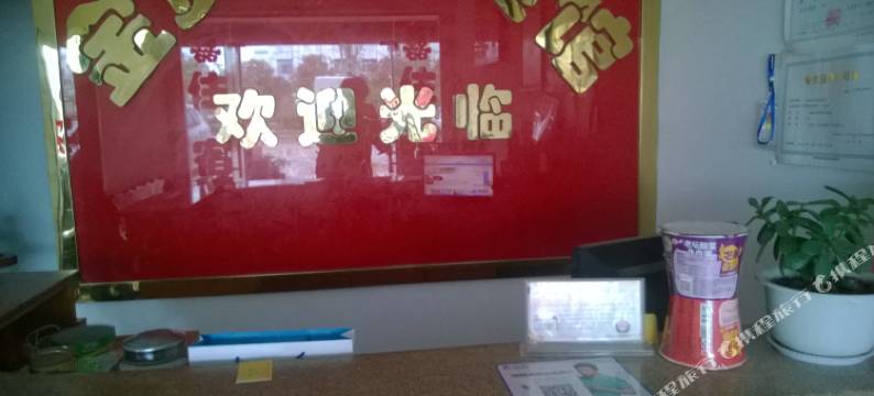 桐城金贤快捷宾馆图片