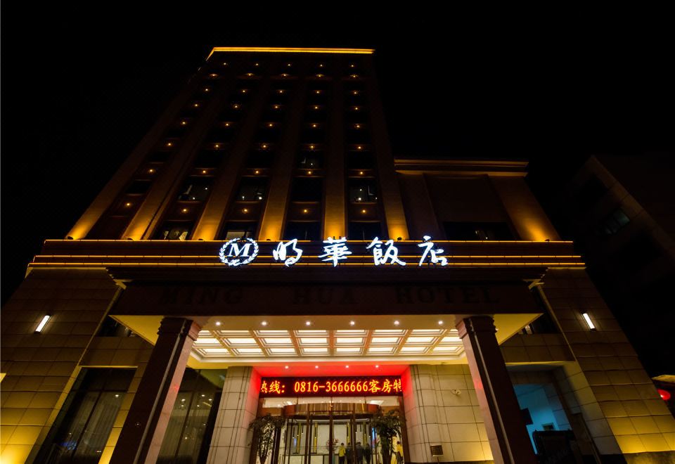 广州山水时尚酒店（花都店）外观图