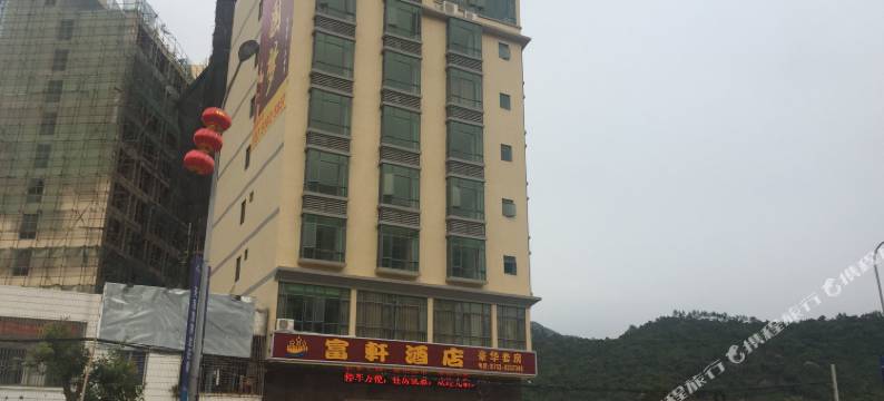 惠东巽寮湾富轩酒店图片
