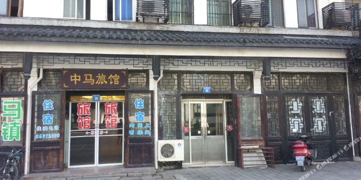 地址(位置,怎么去,怎么走):  无锡江阴马镇东街38号