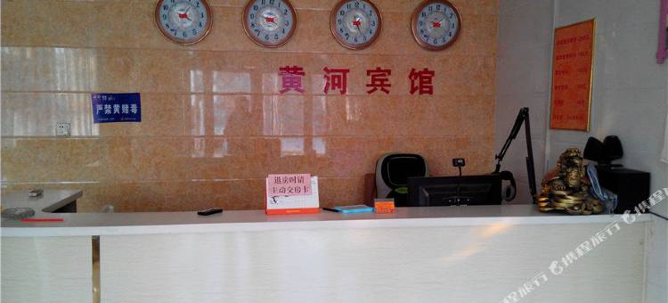范县黄河宾馆图片